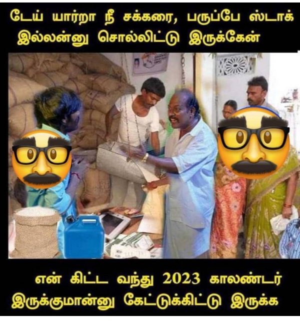  New year memes : Funny memes collection on new year calender 22-12-2022