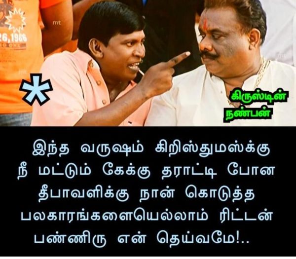 Christmas memes: Funny memes collection on Christmas celebration