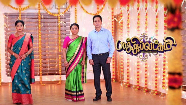  பெண்களை கவர்ந்த சீரியல்