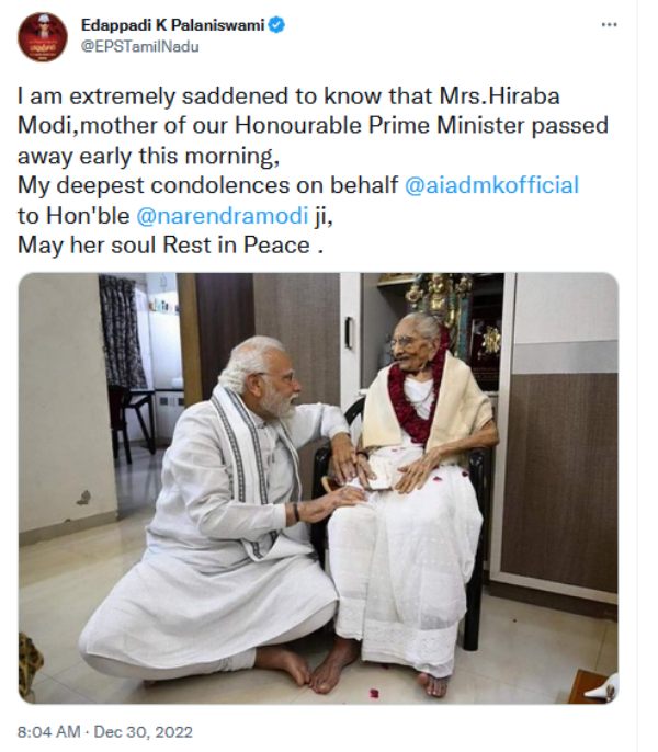  உருக்கம் எடப்பாடி