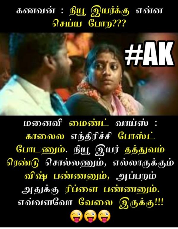 New year memes : Funny memes collection on new year 31-12-2022