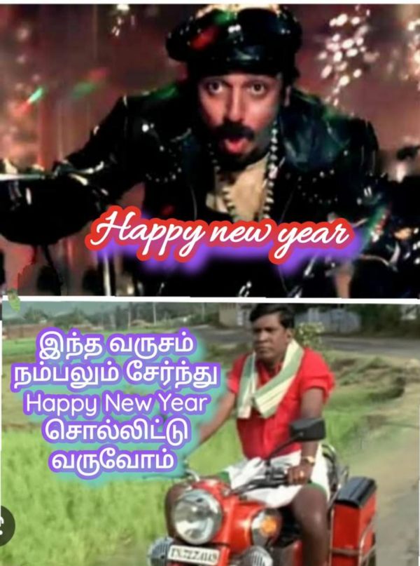 New year memes : Funny memes collection on new year 31-12-2022
