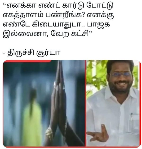  எண்ட் கார்டு 