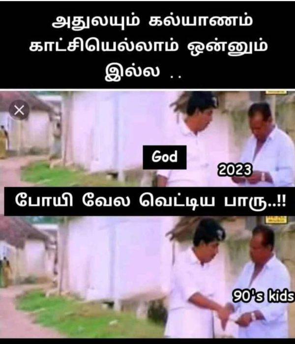Funny memes collection on 90s kids and new year 2023 Funny memes collection on 90s kids and new year 2023