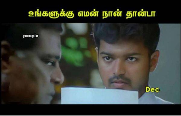 Funny memes collection on december month