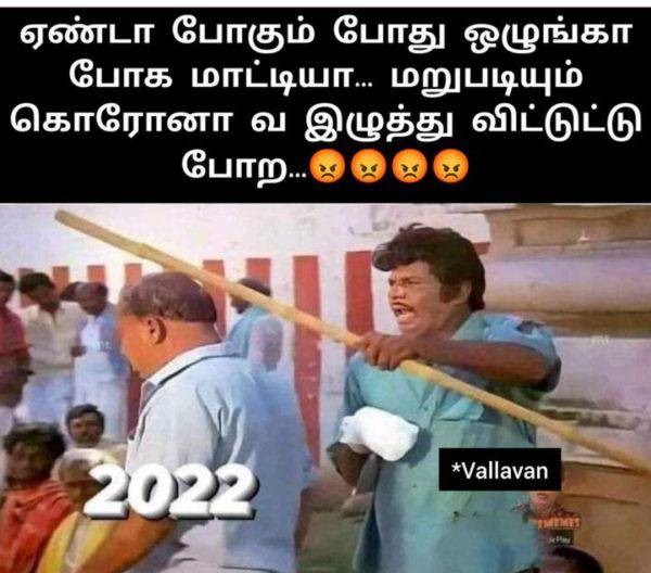 Covid-19 Variant BF.7 : Funny memes collection on corona and new year