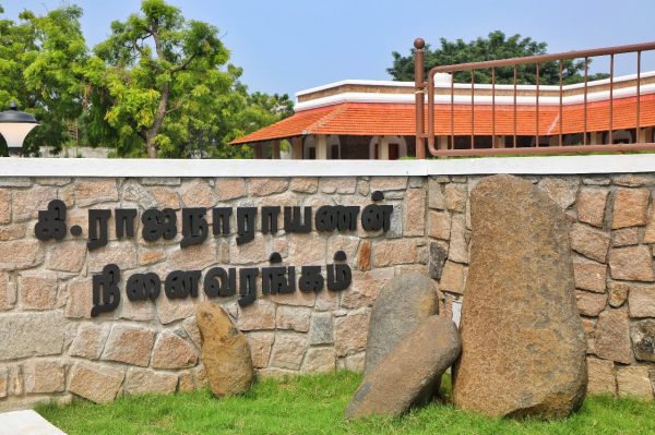  தமிழ்நாடு அரசின் விருது 