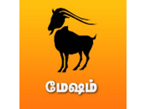 மேஷம் 