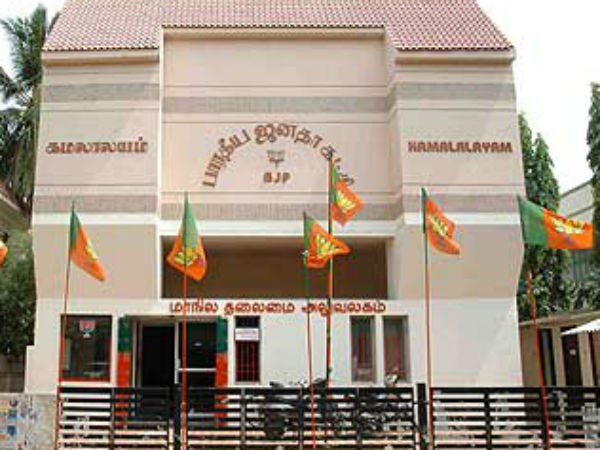கமலாலயம் கமலாலயம்