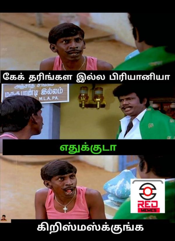 Christmas memes: Funny memes collection on Christmas celebration