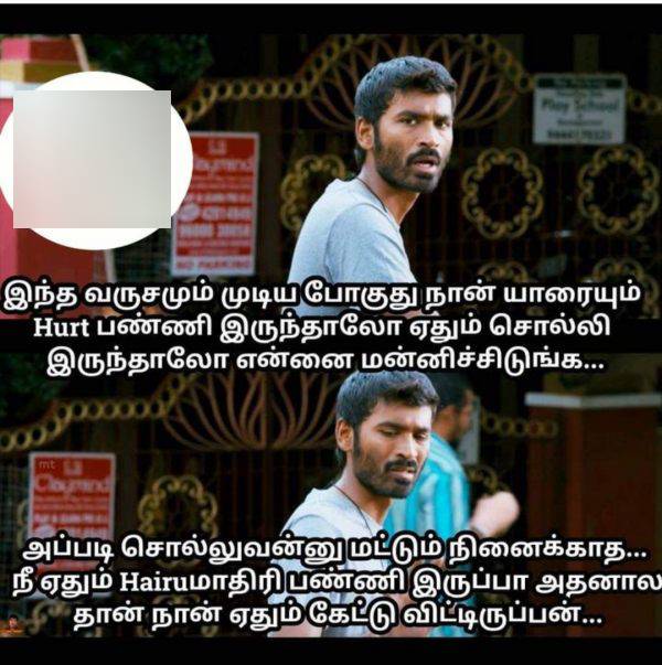 Funny memes collection on new year celebration 31122022