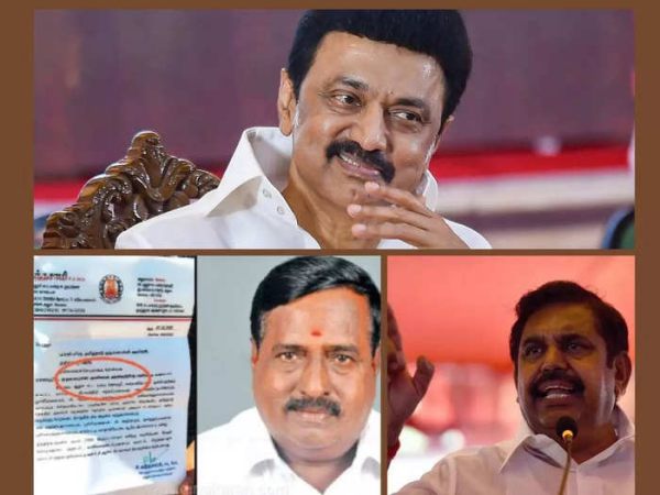 இடிக்குதே