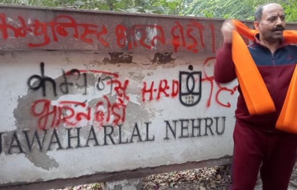 சகிக்கவே முடியாது 