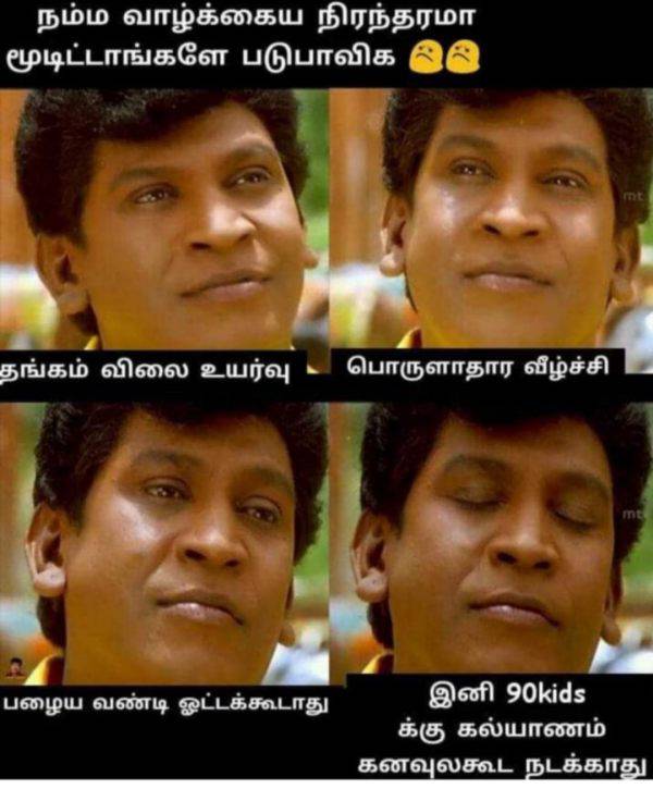 Funny memes collection on gold rate 23-12-2022