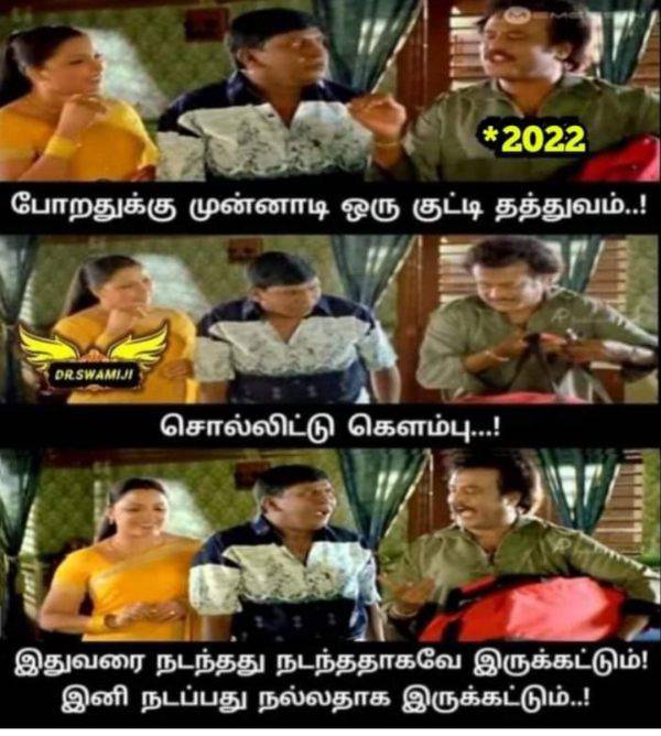 Funny memes collection on new year celebration 31122022