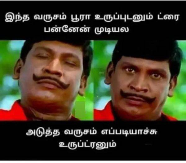 New year memes : Funny memes collection on new year calender