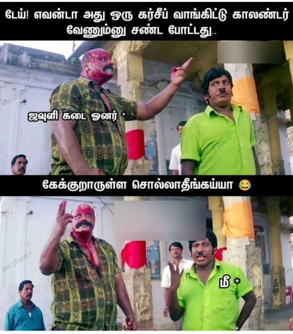  New year memes : Funny memes collection on new year calender 22-12-2022