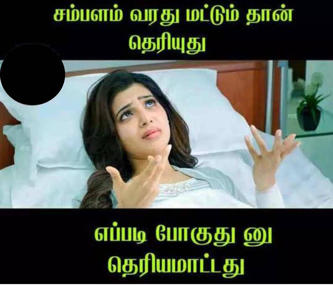 Funny memes collection on salary day Funny memes collection on salary day