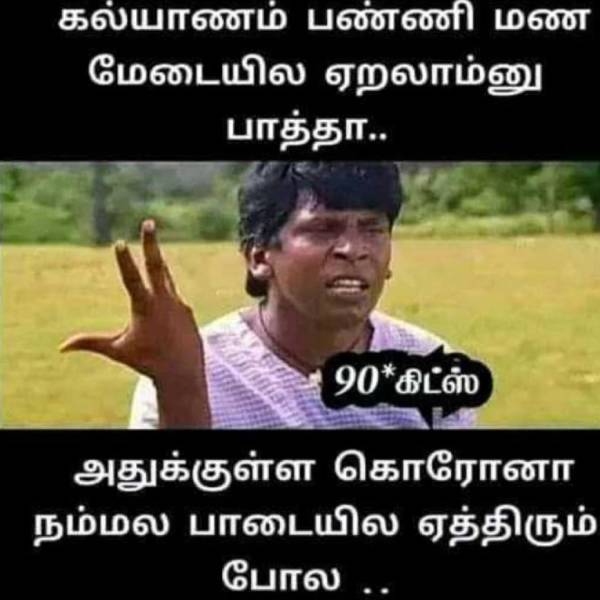  Covid-19 Variant BF.7 : Funny memes collection on corona