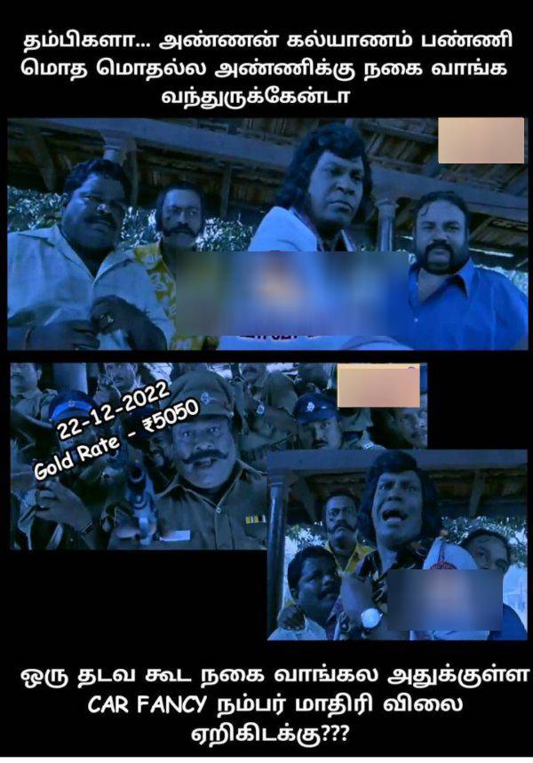 Funny memes collection on gold rate 23-12-2022