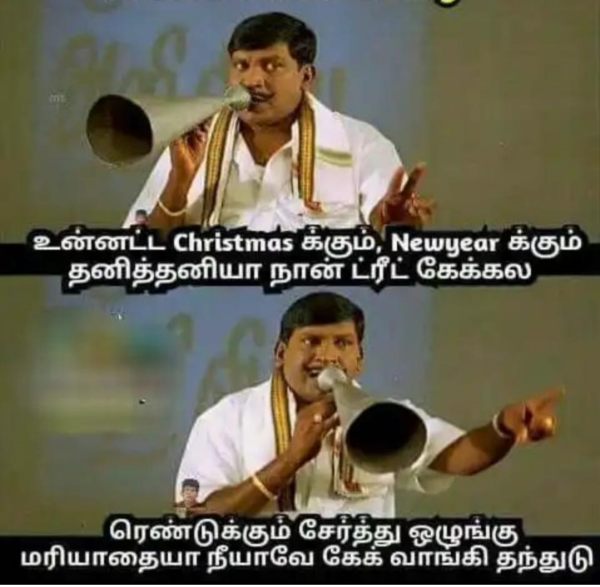 Christmas memes: Funny memes collection on Christmas celebration