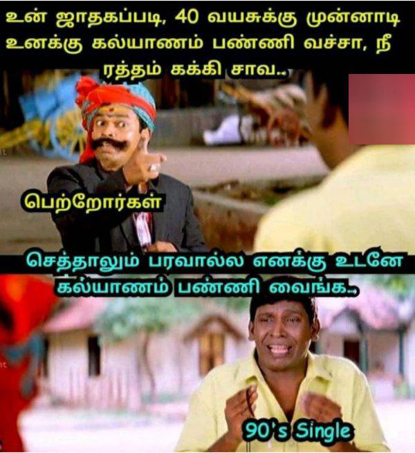 Funny memes collection on 90s kids and new year 2023 Funny memes collection on 90s kids and new year 2023