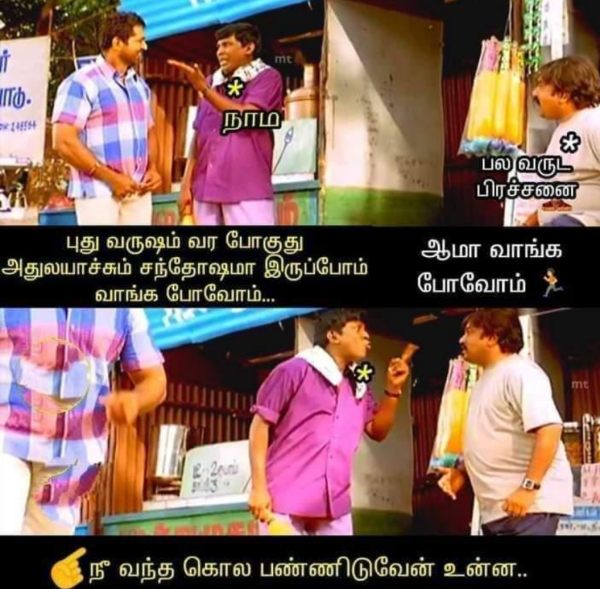 New year memes : Funny memes collection on new year 31-12-2022