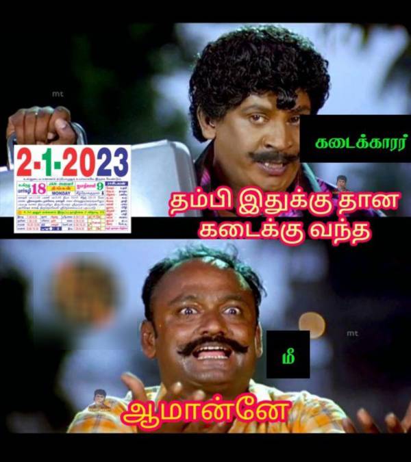 New year memes : Funny memes collection on new year calender 22-12-2022