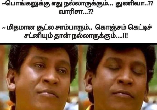 Funny memes collection on sunday 25-12-2022