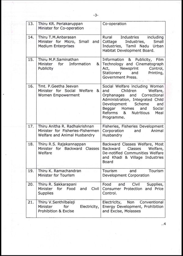 முன்வரிசை முன்வரிசை