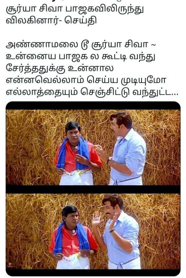 என்னல்லாம் செய்ய முடியுமோ 