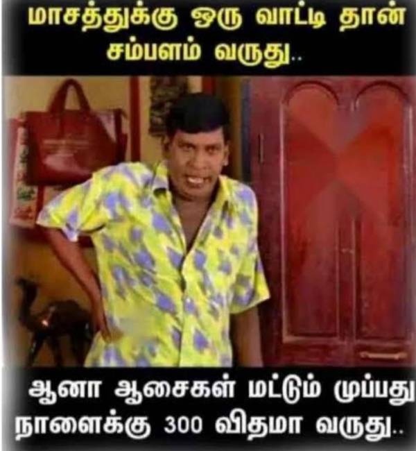 Funny memes collection on salary day Funny memes collection on salary day