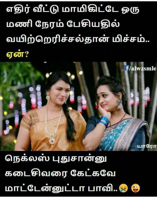 Funny memes collection on gold rate 23-12-2022