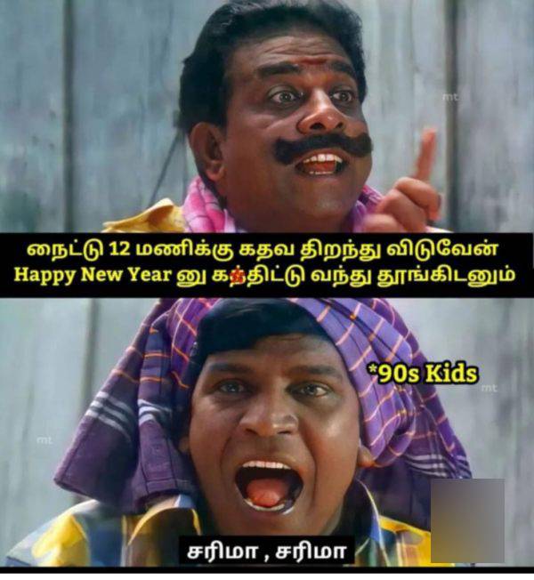 Funny memes collection on 90s kids and new year 2023 Funny memes collection on 90s kids and new year 2023