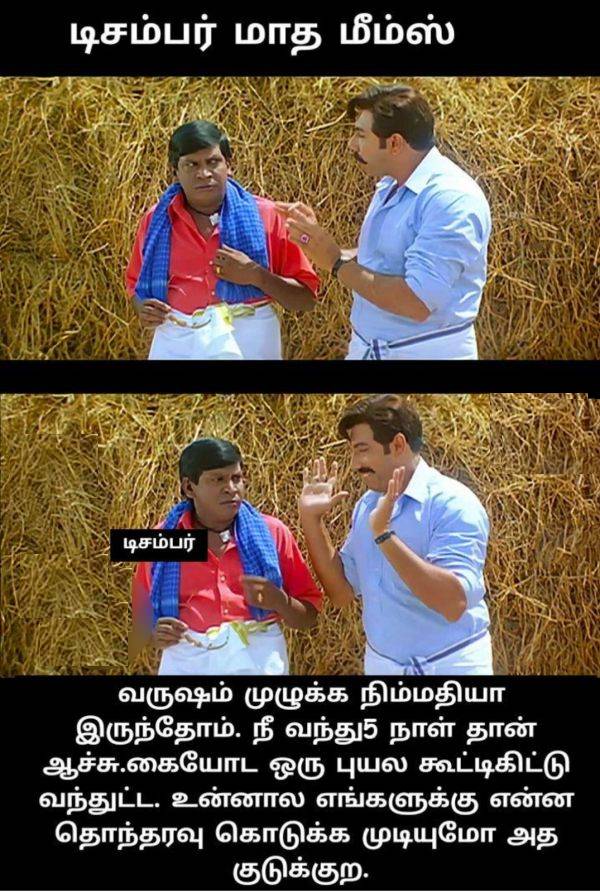 Funny memes collection on december month