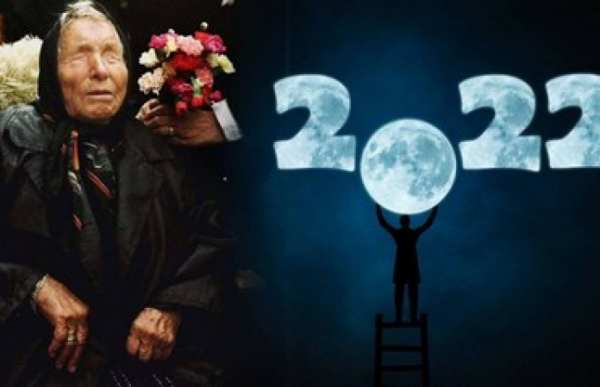 2023 கணிப்புகள்