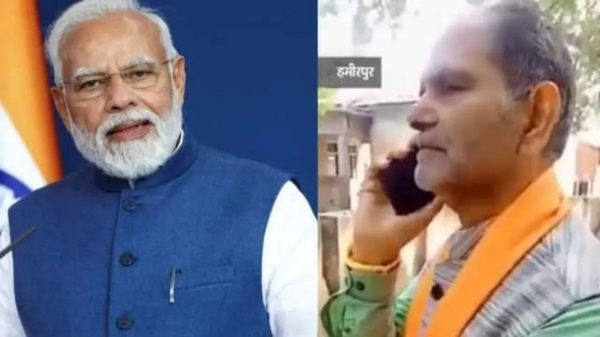 மோடி போன் மோடி போன்