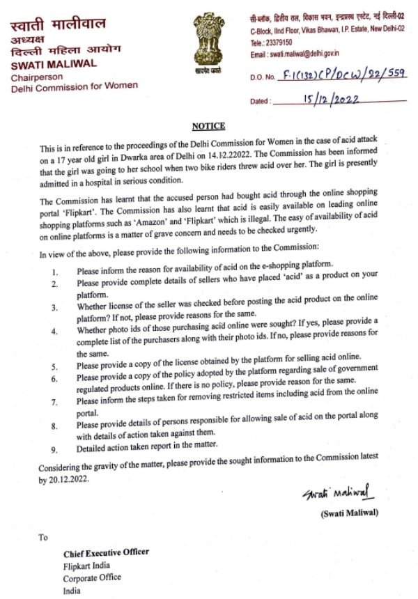 திட்டம் 