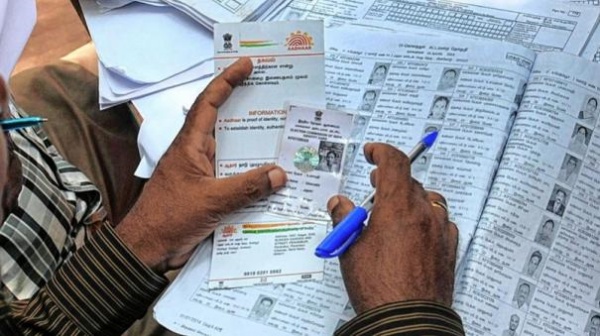 இணைப்பு இணைப்பு