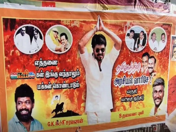 அரசியல்