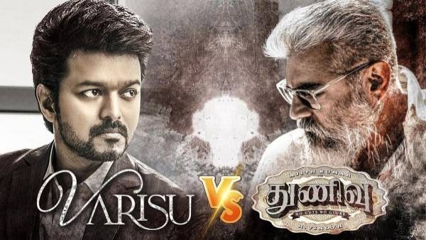 விஜய் அஜித் ரசிகர்கள் மோதல் 