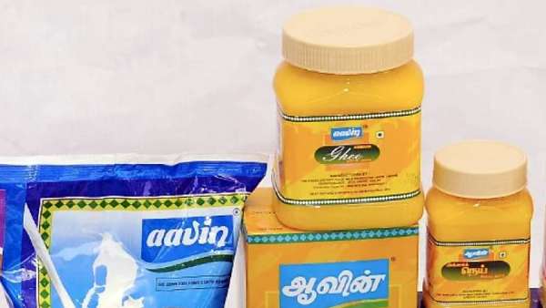 ஆவின் நெய் விலை 