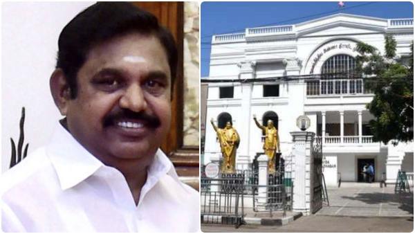 டிசம்பர் 27 இல் இபிஎஸ் தலைமையில் கூட்டம்