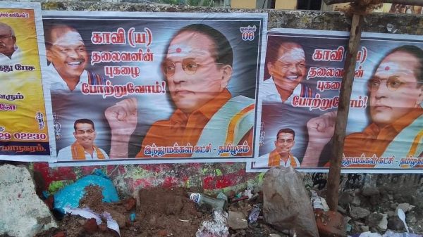 அம்பேத்கருக்கு காவி அம்பேத்கருக்கு காவி