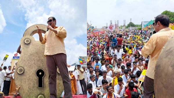 மாபெரும் பேரழிவு 