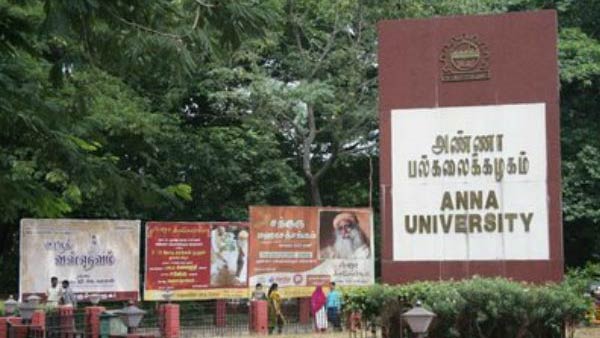  தனியார் பொறியியல் கல்லூரிகளிலும்.. 