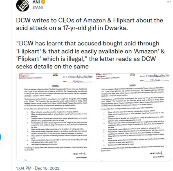  ஏமாற்றம் 