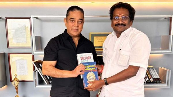 அருணாச்சலம் 