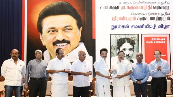 நிகழ்ச்சியில் 