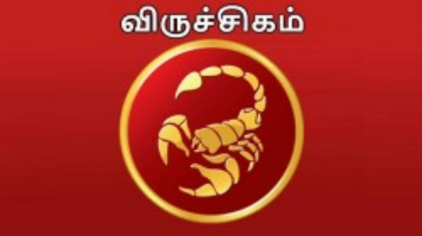 விருச்சிகம் 
